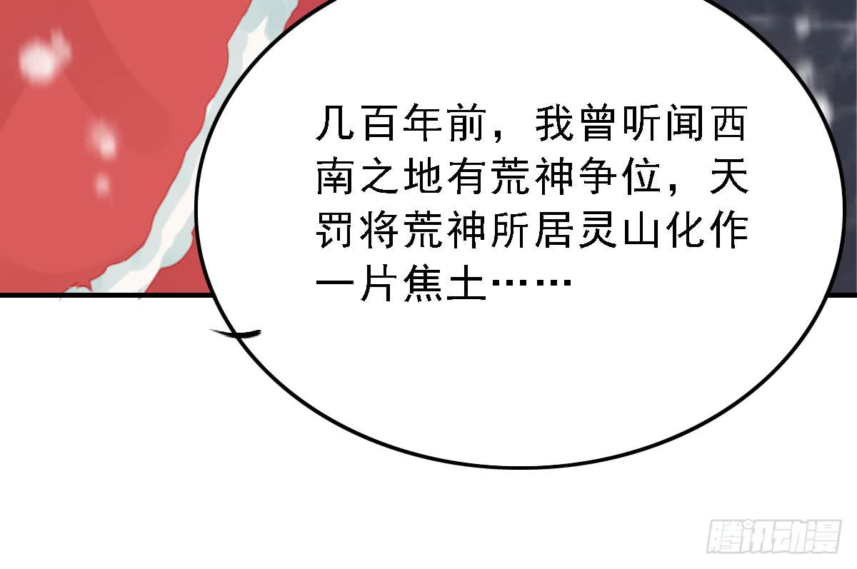 引龙调韩漫全集-封景5无删减无遮挡章节图片 