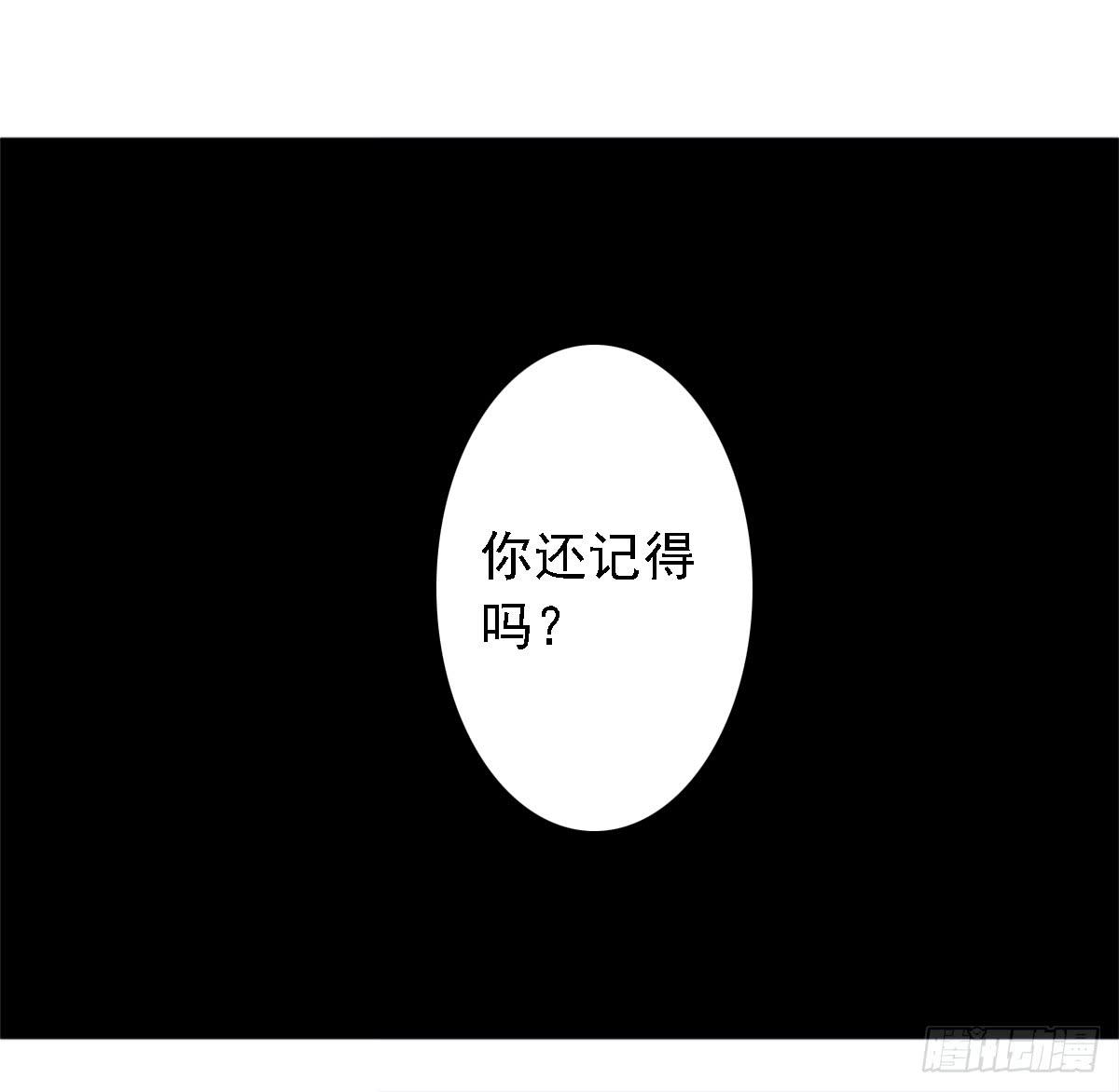 引龙调韩漫全集-封景5无删减无遮挡章节图片 