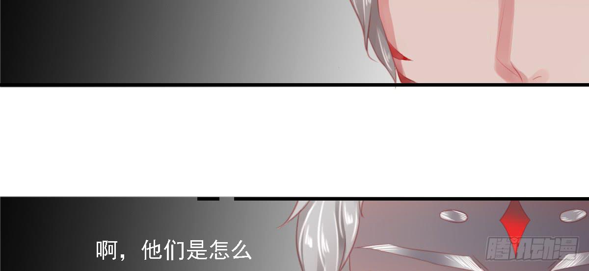 引龙调韩漫全集-封景5无删减无遮挡章节图片 