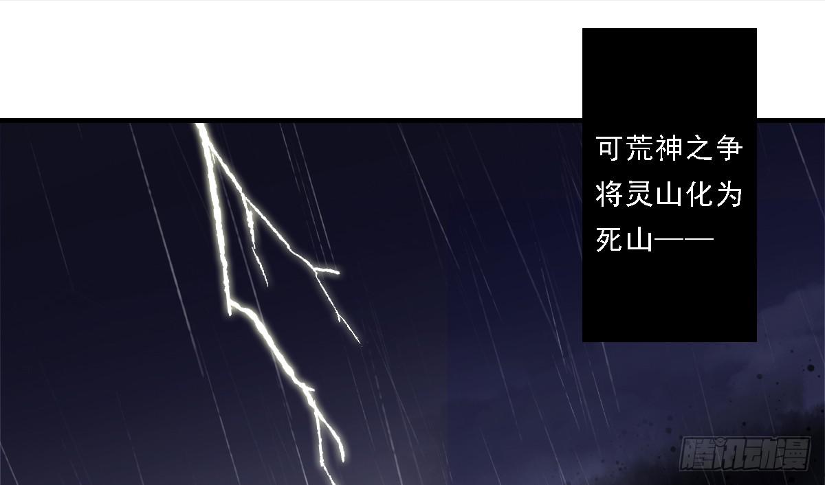 引龙调韩漫全集-封景5无删减无遮挡章节图片 