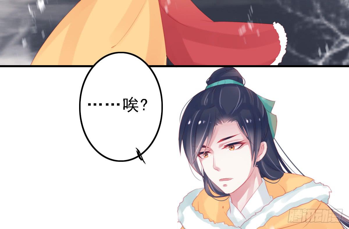 引龙调韩漫全集-封景5无删减无遮挡章节图片 