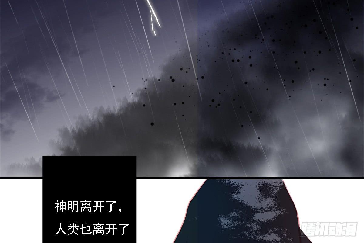 引龙调韩漫全集-封景5无删减无遮挡章节图片 