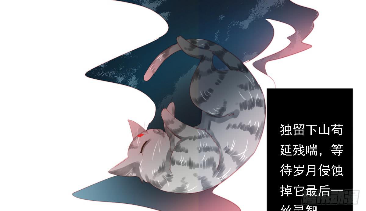 引龙调韩漫全集-封景5无删减无遮挡章节图片 