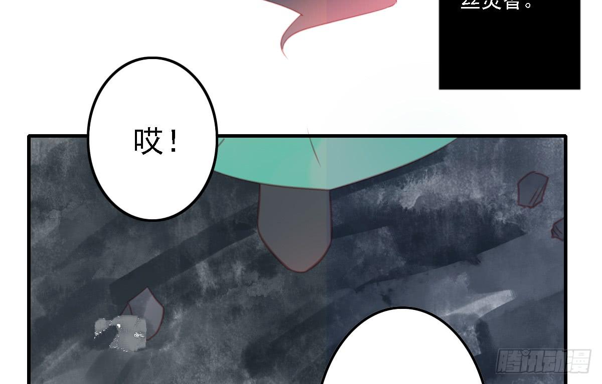 引龙调韩漫全集-封景5无删减无遮挡章节图片 