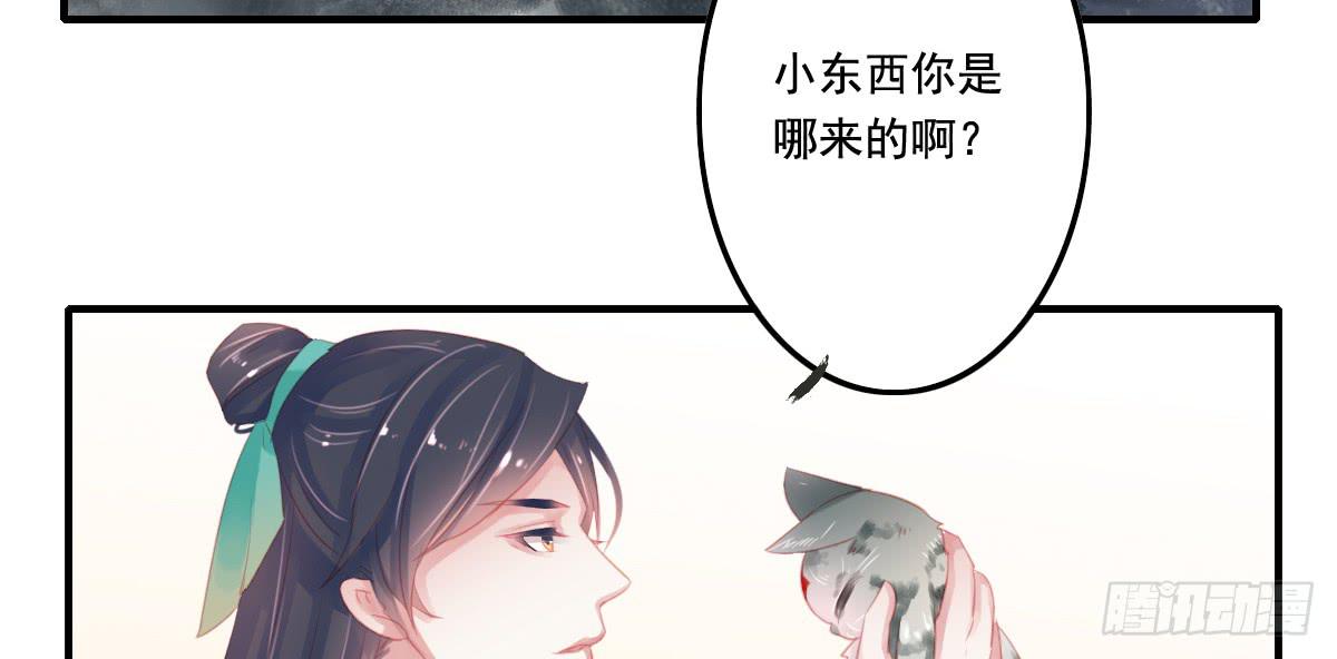 引龙调韩漫全集-封景5无删减无遮挡章节图片 