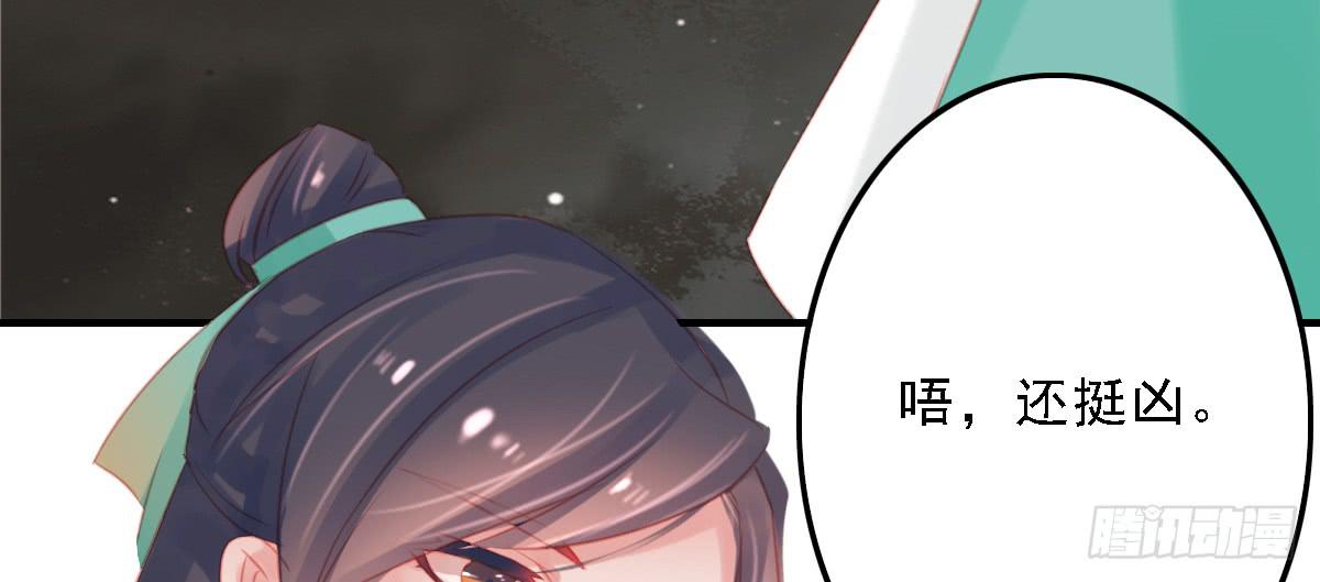 引龙调韩漫全集-封景5无删减无遮挡章节图片 