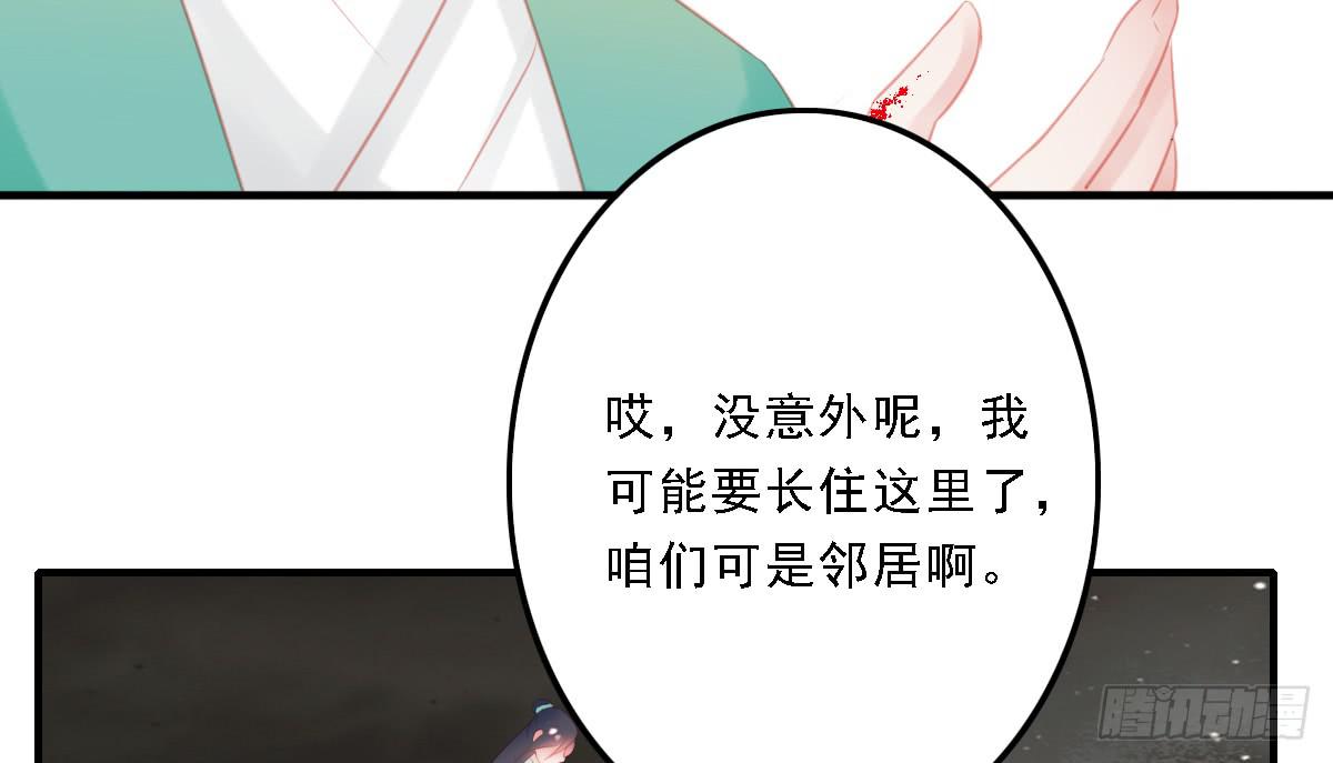 引龙调韩漫全集-封景5无删减无遮挡章节图片 