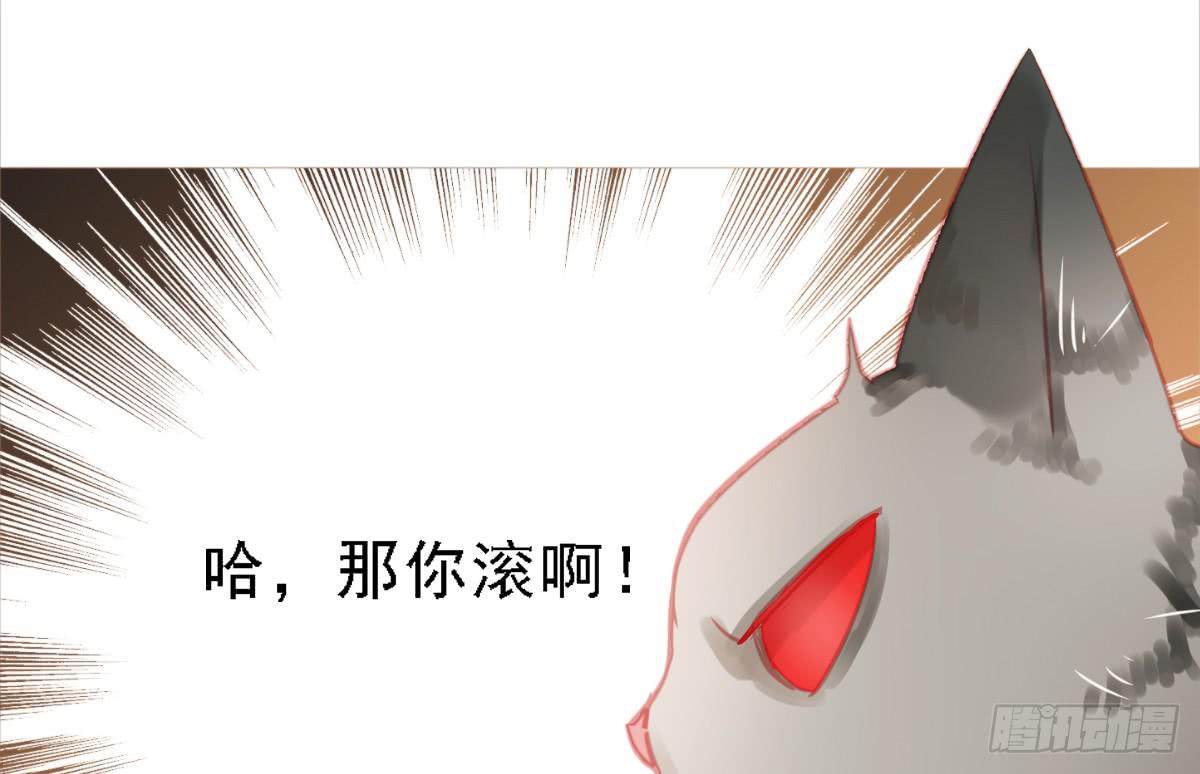 引龙调韩漫全集-封景5无删减无遮挡章节图片 