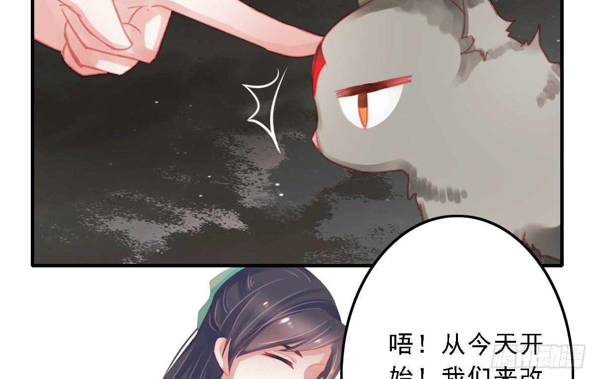 引龙调韩漫全集-封景5无删减无遮挡章节图片 