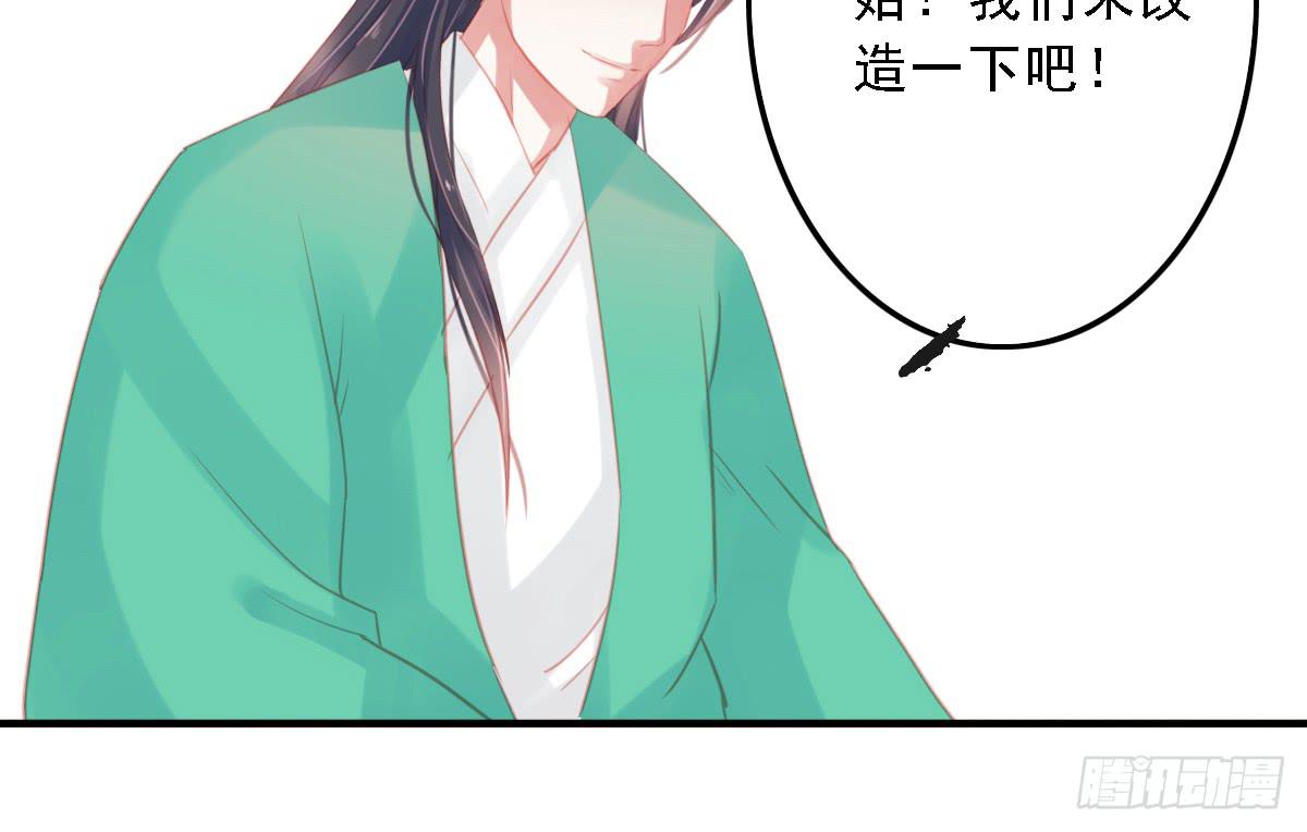 引龙调韩漫全集-封景5无删减无遮挡章节图片 