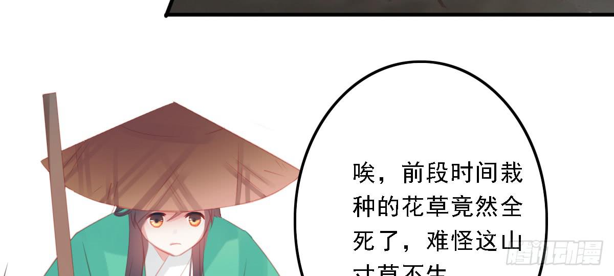 引龙调韩漫全集-封景5无删减无遮挡章节图片 