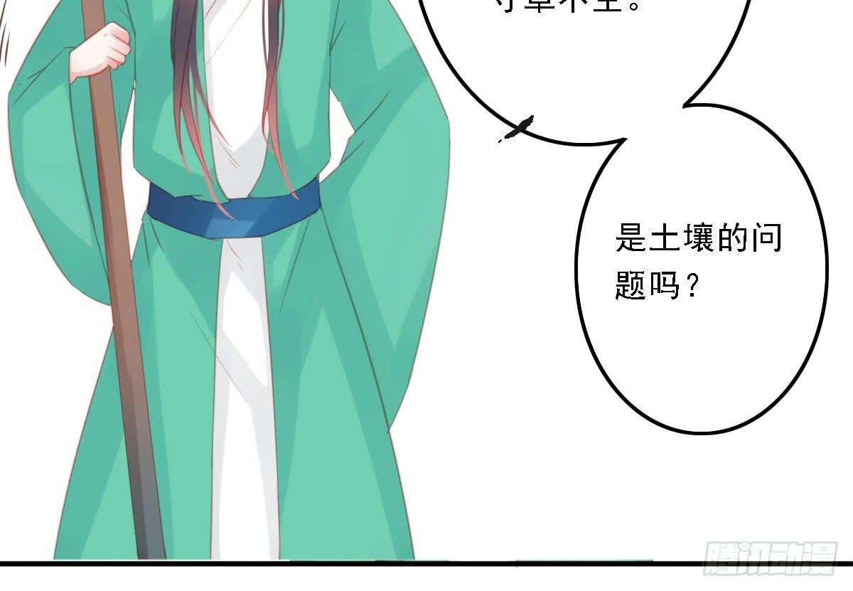 引龙调韩漫全集-封景5无删减无遮挡章节图片 