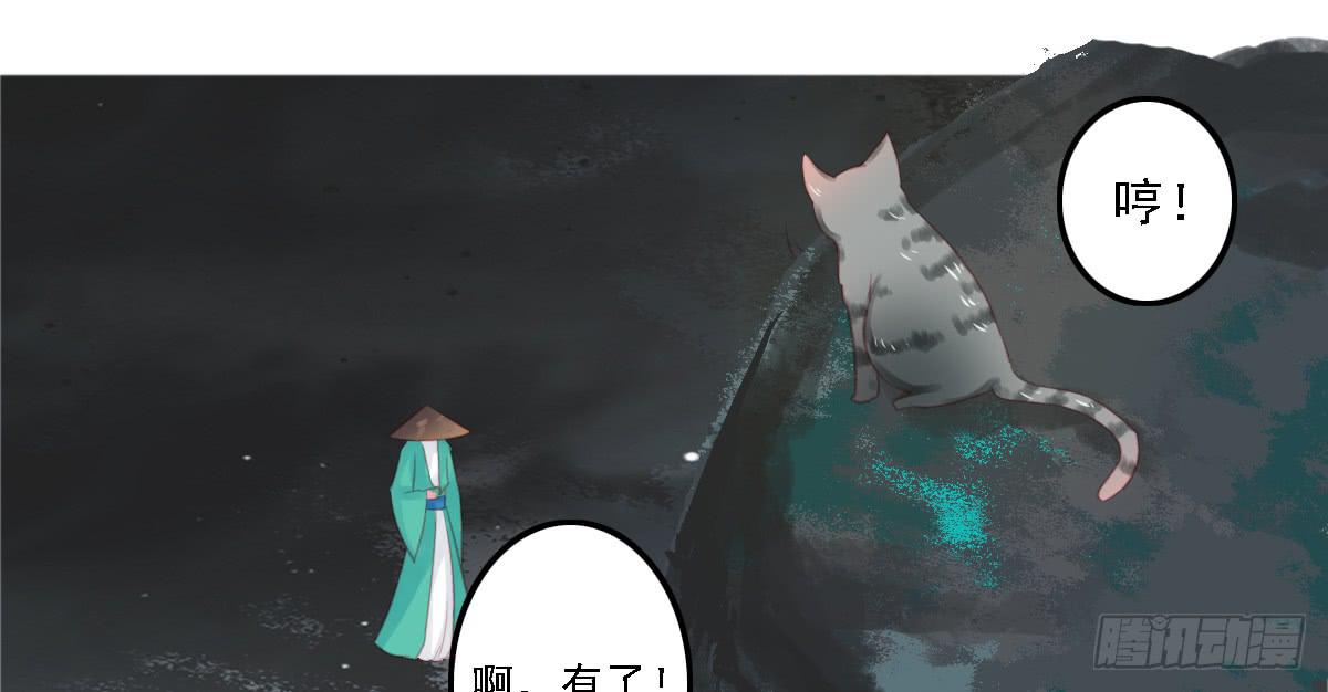 引龙调韩漫全集-封景5无删减无遮挡章节图片 