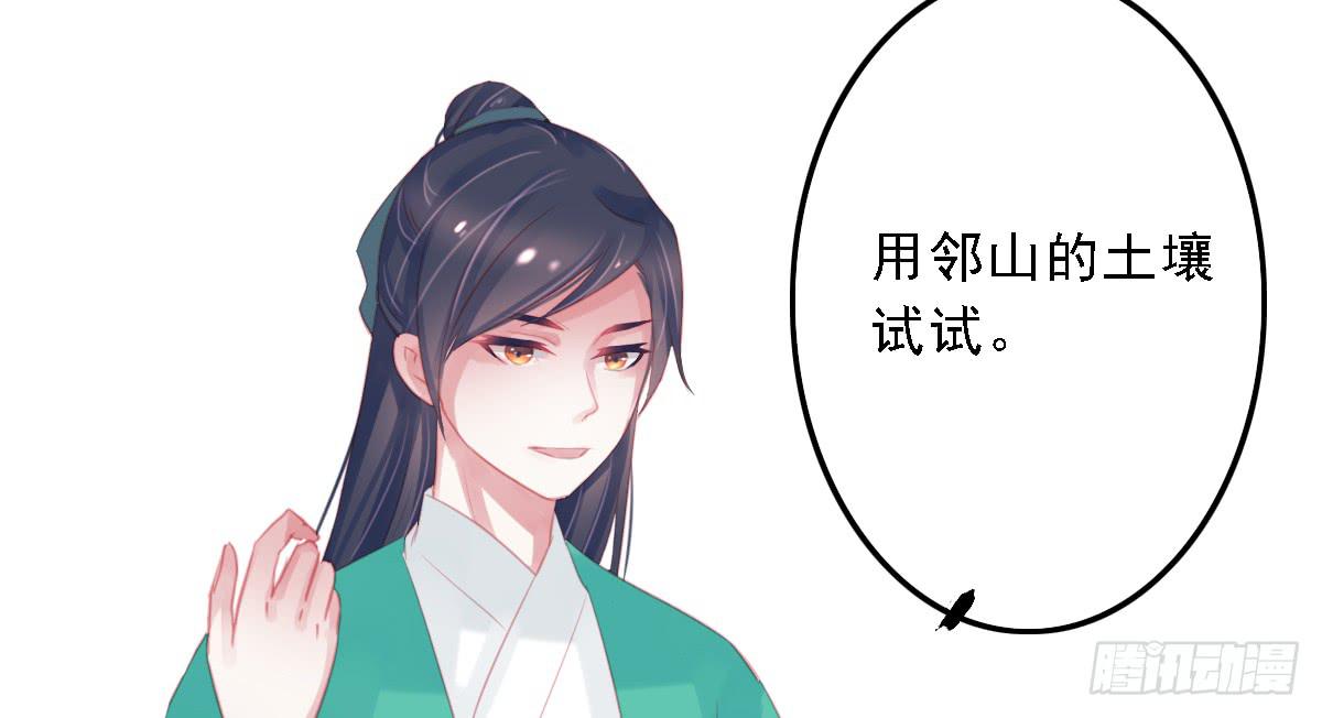 引龙调韩漫全集-封景5无删减无遮挡章节图片 