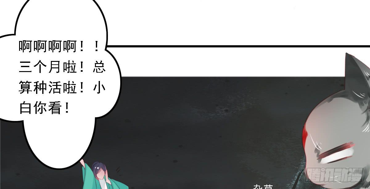 引龙调韩漫全集-封景5无删减无遮挡章节图片 