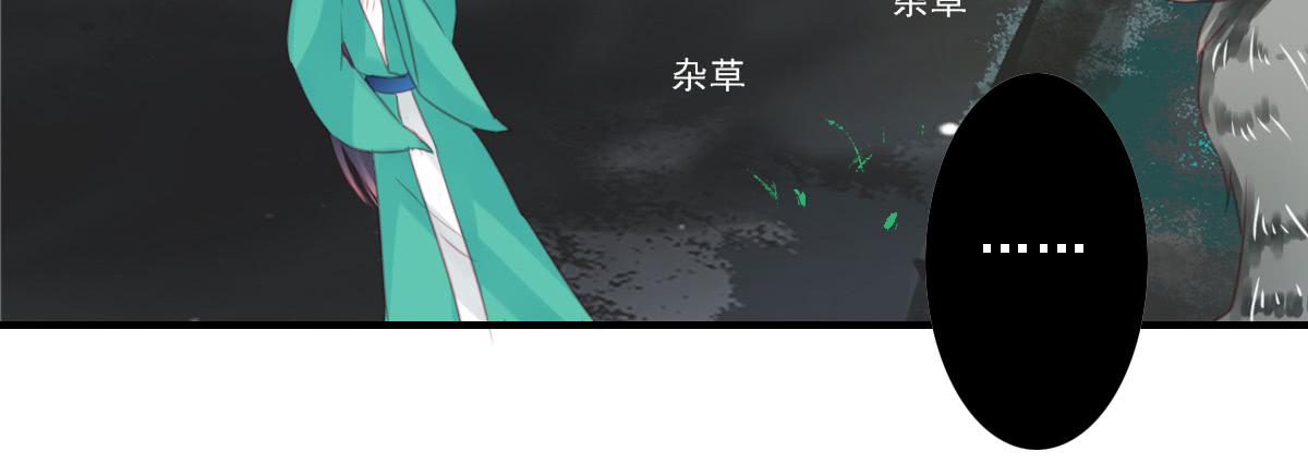 引龙调韩漫全集-封景5无删减无遮挡章节图片 