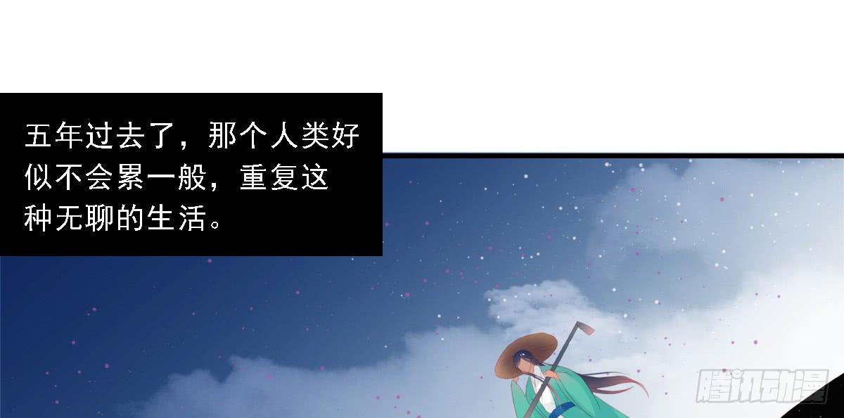 引龙调韩漫全集-封景5无删减无遮挡章节图片 