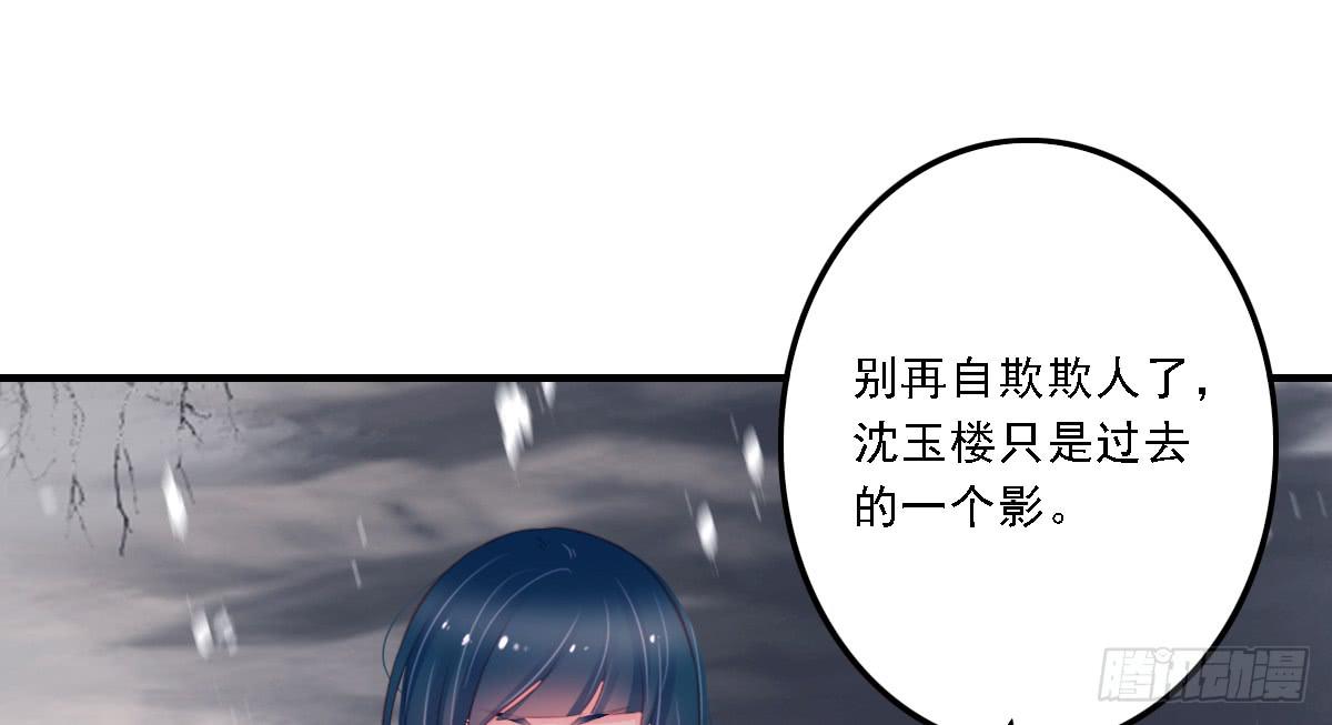 引龙调韩漫全集-封景5无删减无遮挡章节图片 