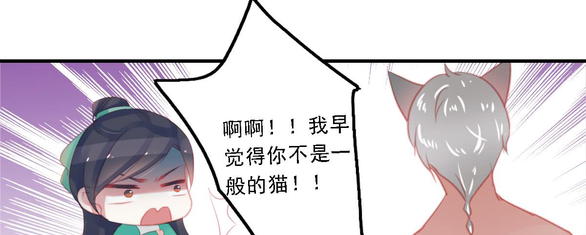 引龙调韩漫全集-封景5无删减无遮挡章节图片 