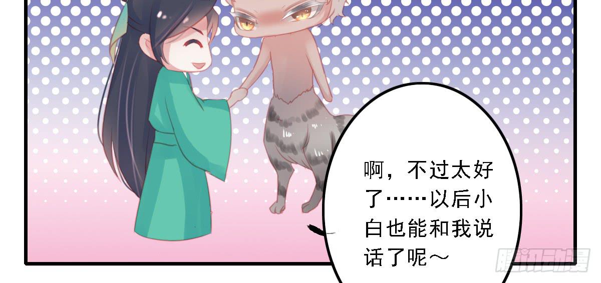 引龙调韩漫全集-封景5无删减无遮挡章节图片 
