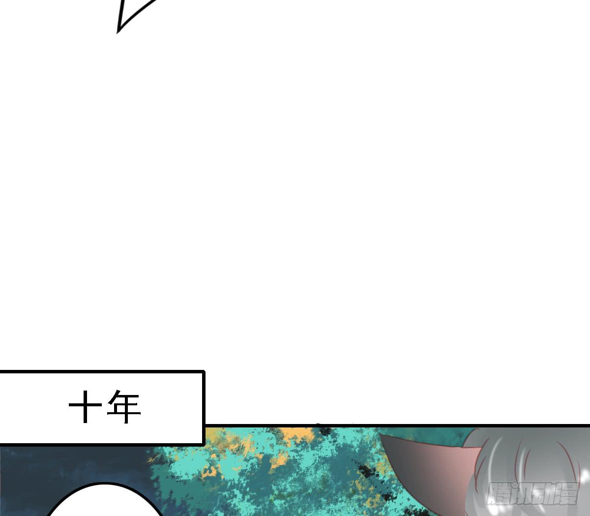 引龙调韩漫全集-封景5无删减无遮挡章节图片 