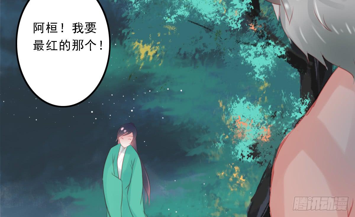 引龙调韩漫全集-封景5无删减无遮挡章节图片 