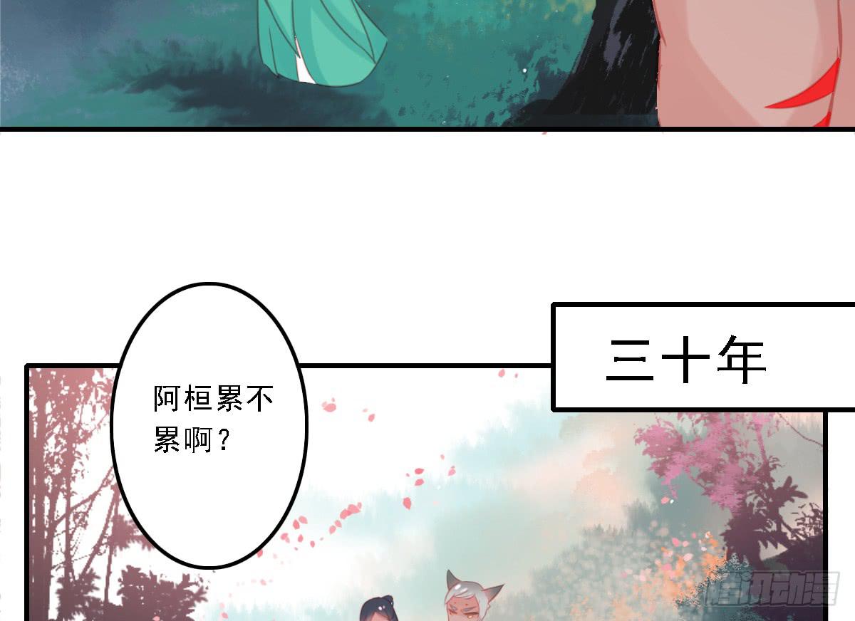引龙调韩漫全集-封景5无删减无遮挡章节图片 