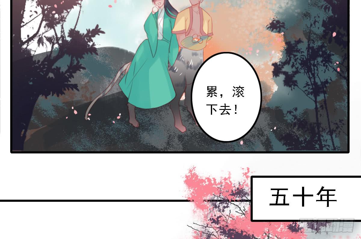 引龙调韩漫全集-封景5无删减无遮挡章节图片 