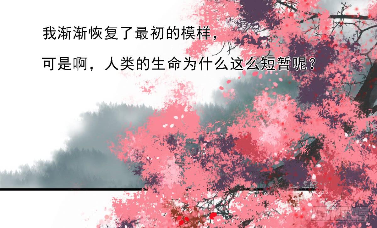 引龙调韩漫全集-封景5无删减无遮挡章节图片 