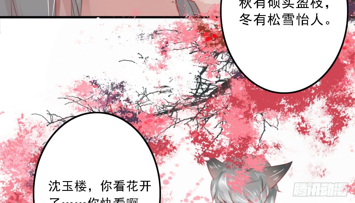 引龙调韩漫全集-封景5无删减无遮挡章节图片 