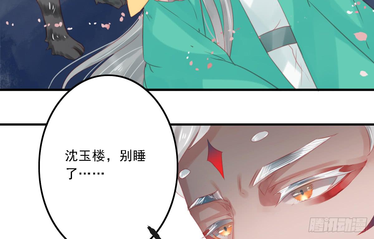 引龙调韩漫全集-封景5无删减无遮挡章节图片 
