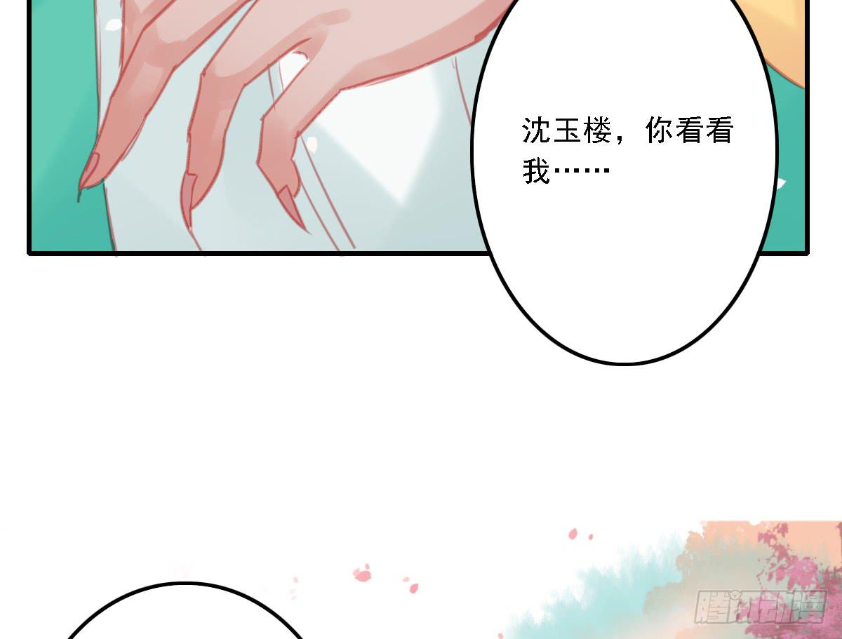 引龙调韩漫全集-封景5无删减无遮挡章节图片 