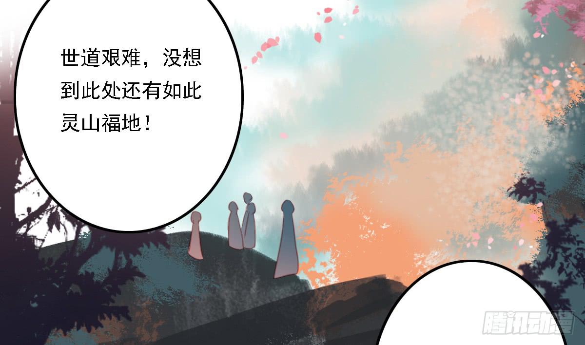 引龙调韩漫全集-封景5无删减无遮挡章节图片 