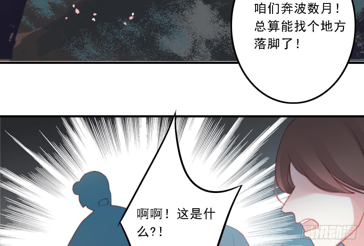 引龙调韩漫全集-封景5无删减无遮挡章节图片 