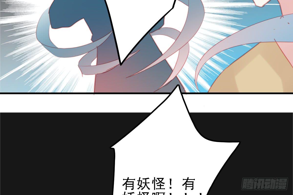 引龙调韩漫全集-封景5无删减无遮挡章节图片 