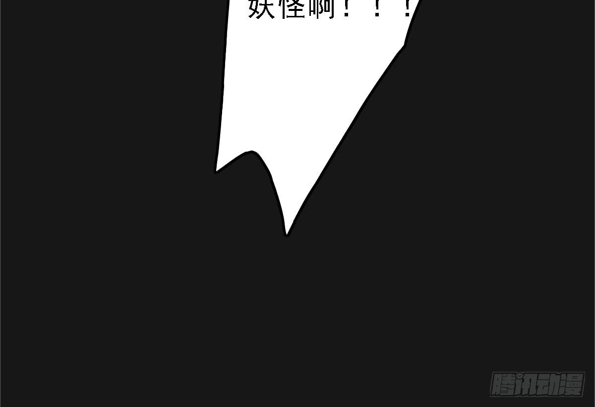 引龙调韩漫全集-封景5无删减无遮挡章节图片 
