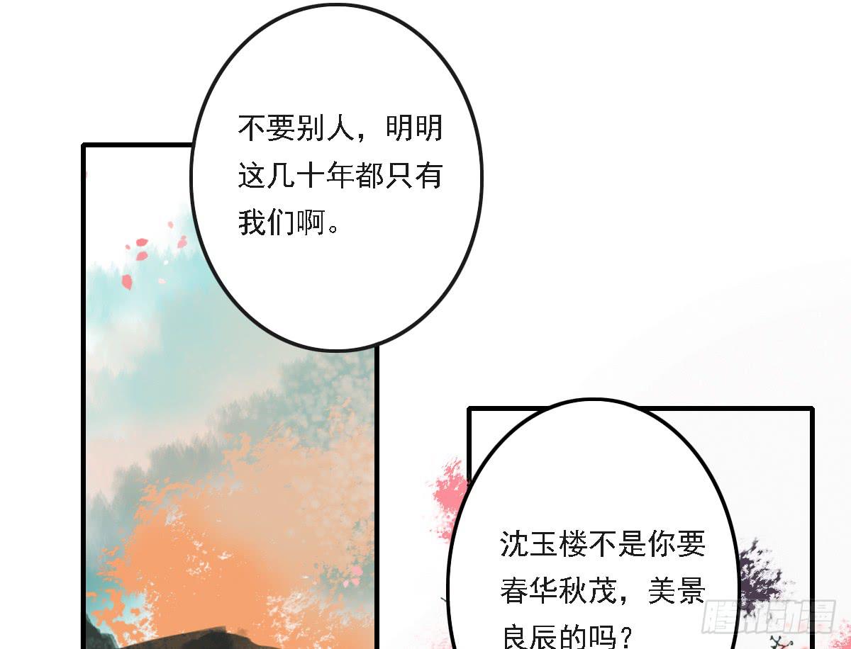 引龙调韩漫全集-封景5无删减无遮挡章节图片 