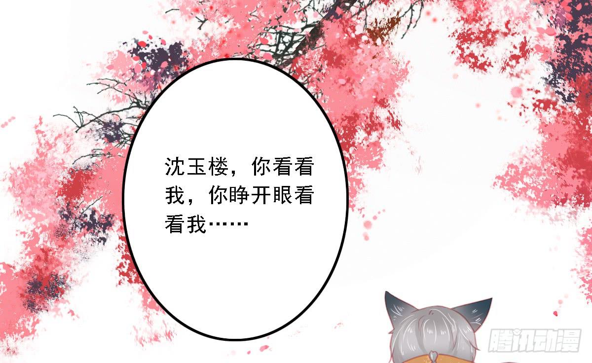 引龙调韩漫全集-封景5无删减无遮挡章节图片 