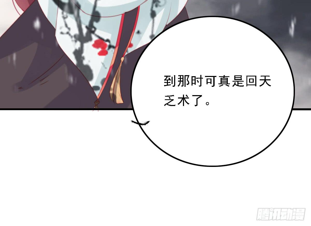 引龙调韩漫全集-封景6无删减无遮挡章节图片 