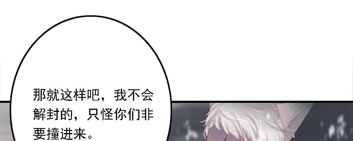 引龙调韩漫全集-封景6无删减无遮挡章节图片 