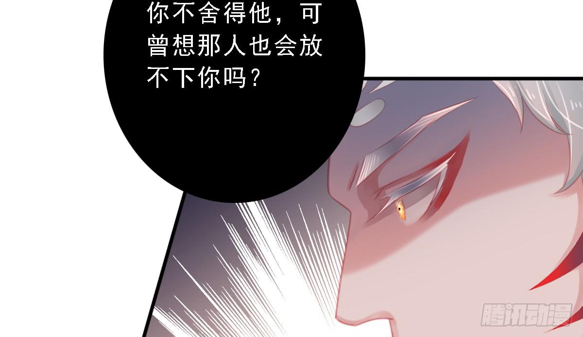 引龙调韩漫全集-封景6无删减无遮挡章节图片 