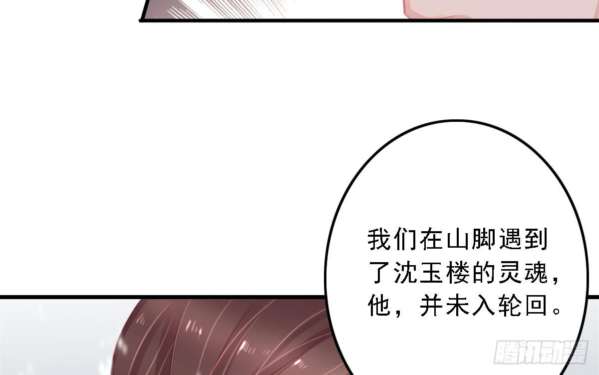 引龙调韩漫全集-封景6无删减无遮挡章节图片 