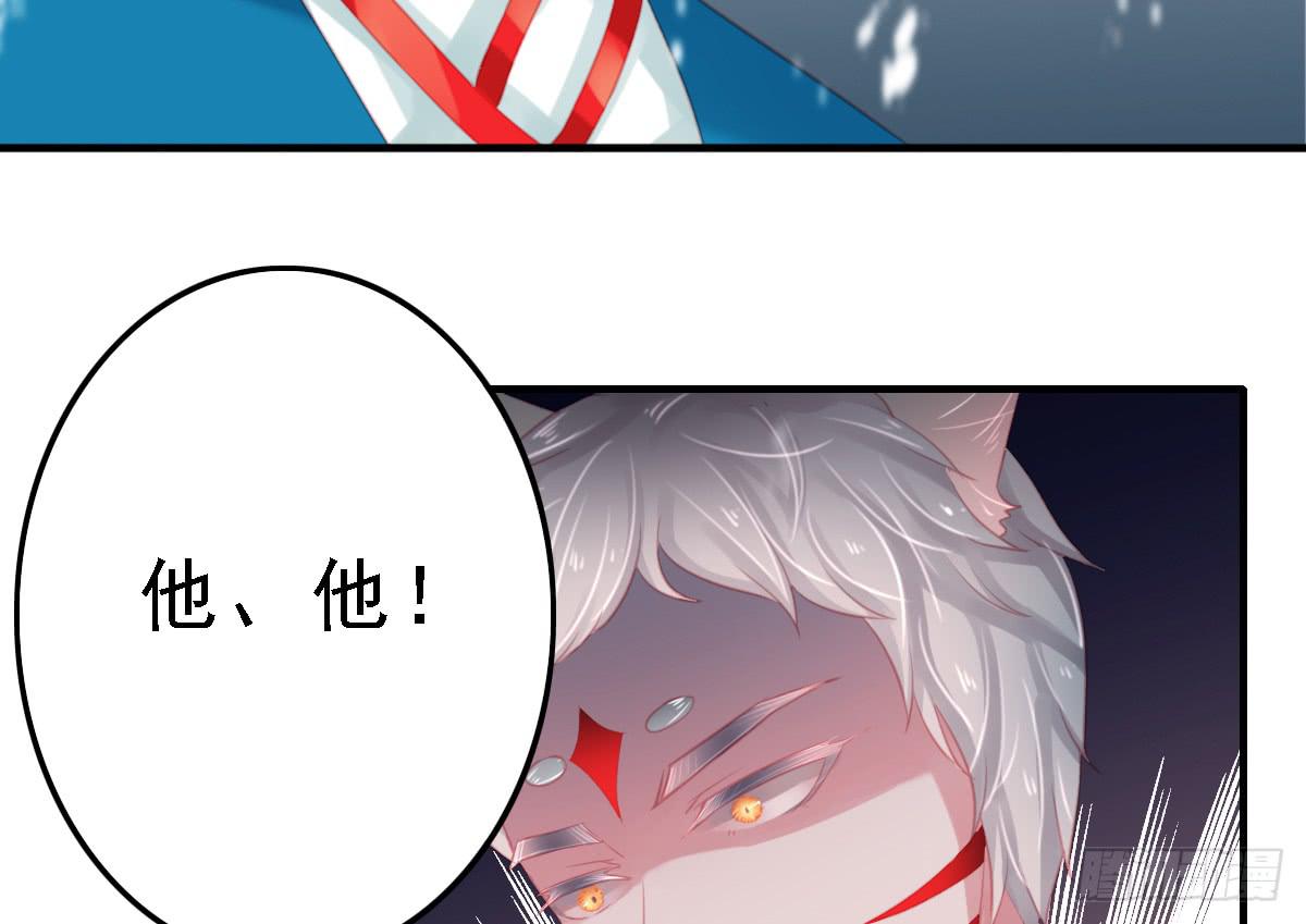 引龙调韩漫全集-封景6无删减无遮挡章节图片 
