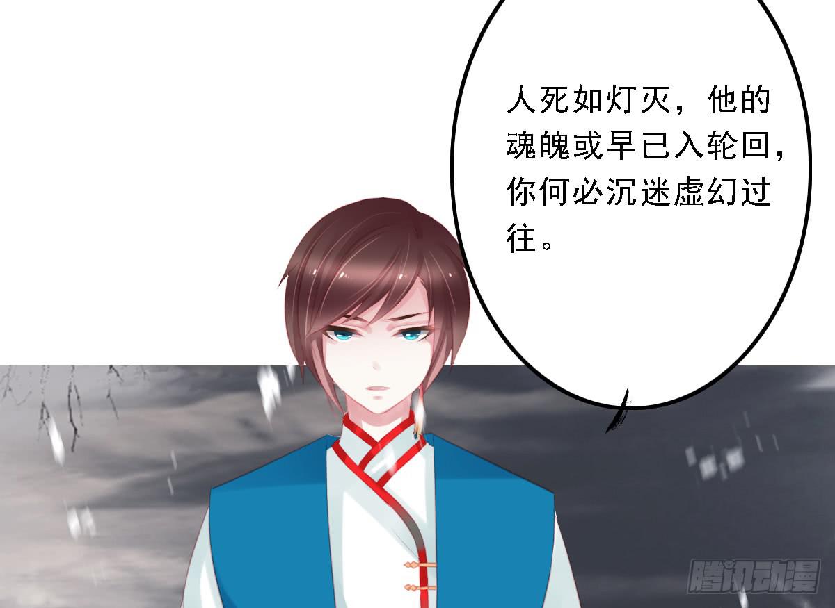 引龙调韩漫全集-封景6无删减无遮挡章节图片 
