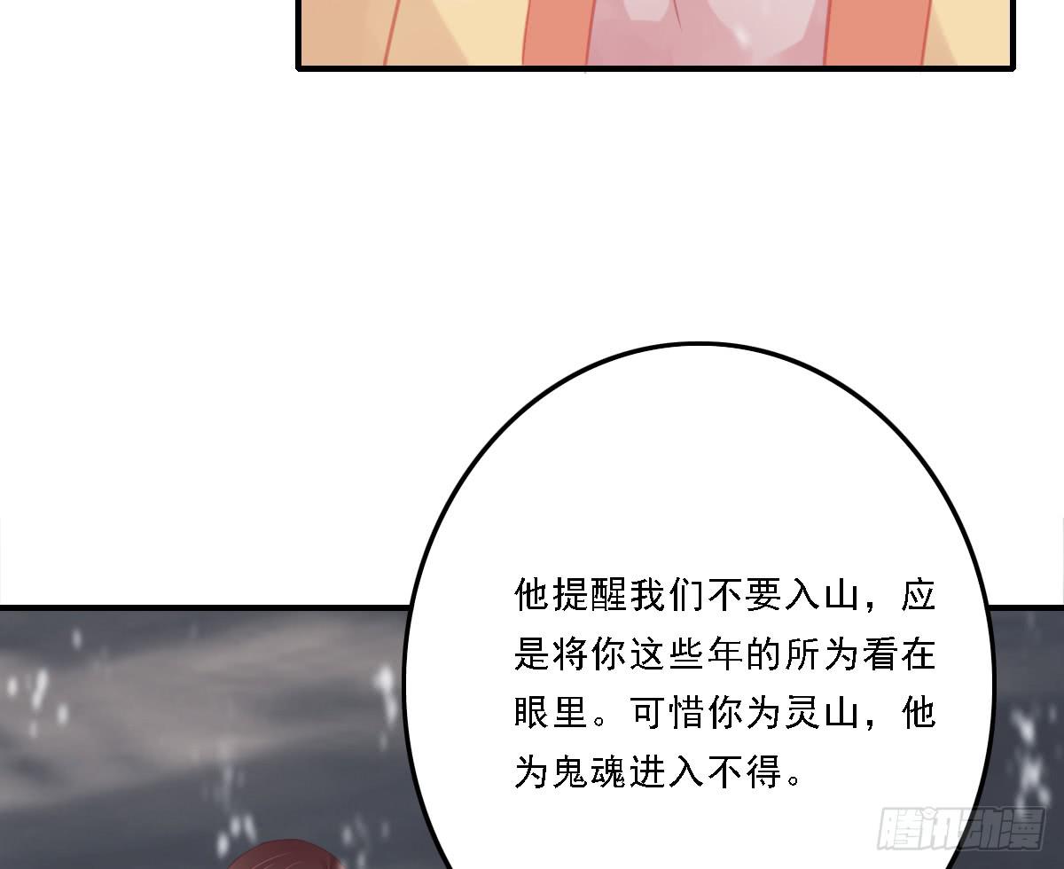 引龙调韩漫全集-封景6无删减无遮挡章节图片 