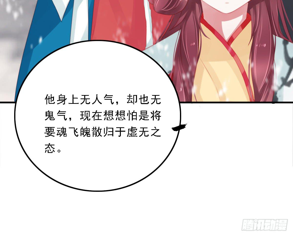 引龙调韩漫全集-封景6无删减无遮挡章节图片 