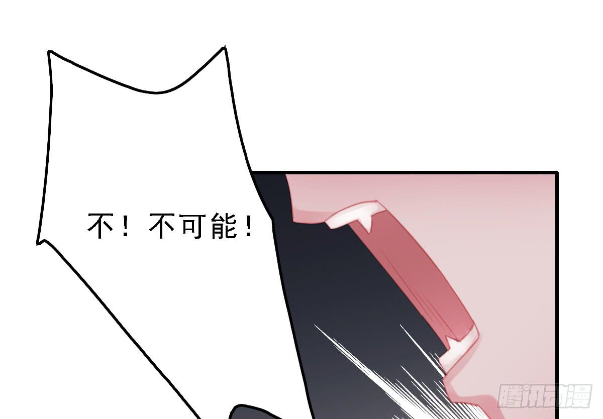 引龙调韩漫全集-封景6无删减无遮挡章节图片 