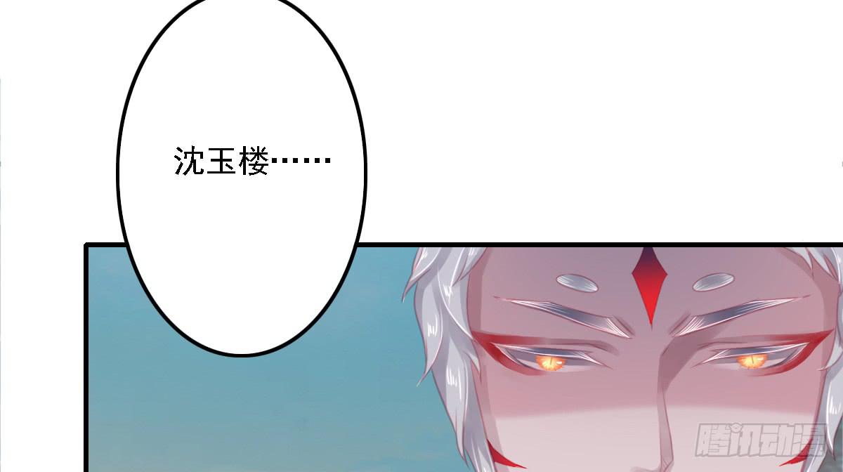 引龙调韩漫全集-封景6无删减无遮挡章节图片 