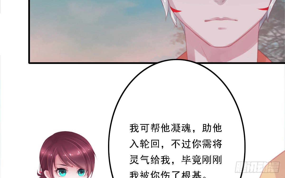 引龙调韩漫全集-封景6无删减无遮挡章节图片 