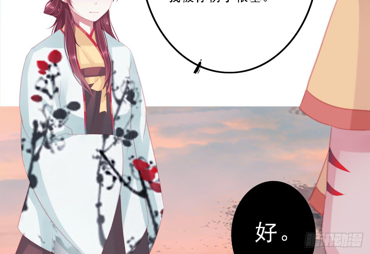 引龙调韩漫全集-封景6无删减无遮挡章节图片 